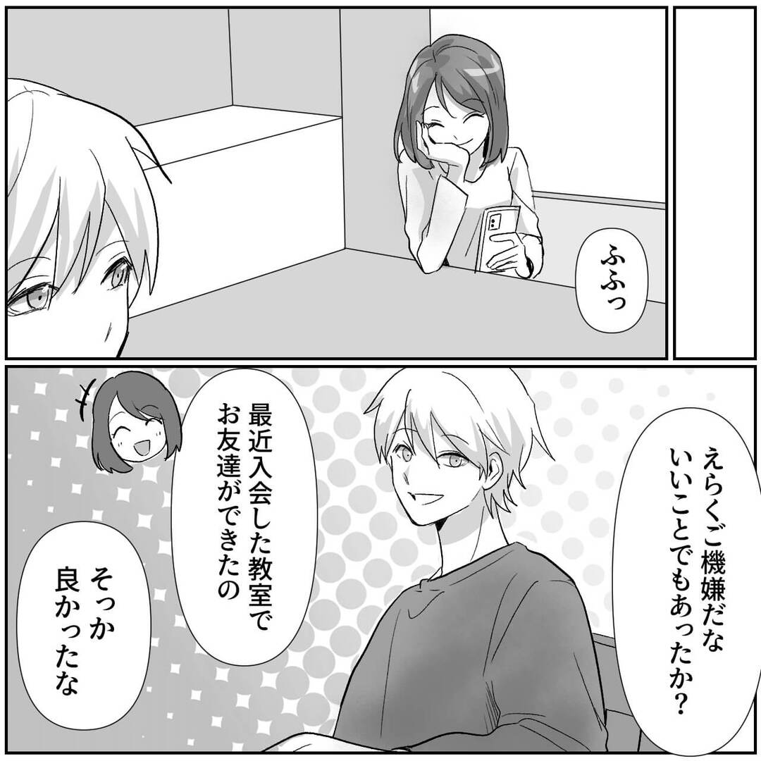仮シリーズ＃13
