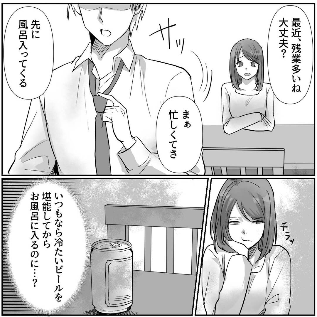 仮シリーズ＃2