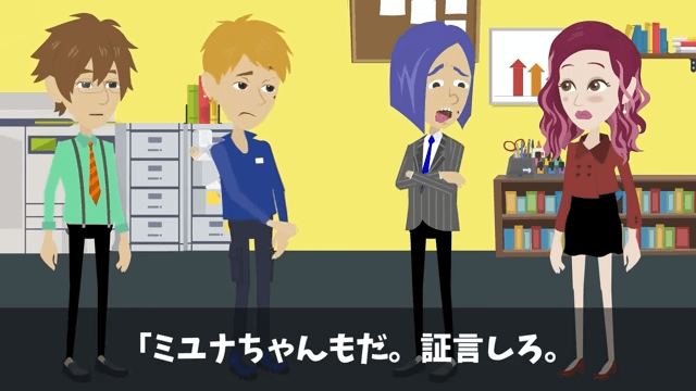 上司「お前に5年前に借りた車、事故ったから返す！」俺「それレンタカーだけど？」＃36