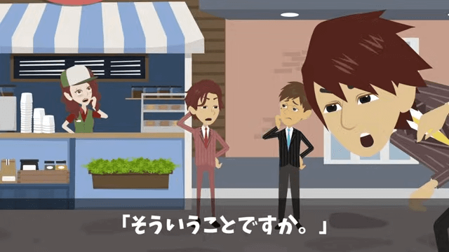 弁当250人分をドタキャンした男「頼んでないから！」直後⇒俺「何したか分かってるのか？」正体を明かした結果＃33