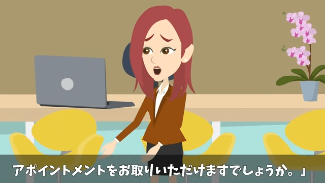 結婚報告で…「下請け社員に娘がやれるか（笑）」⇒兄「じゃあ取引中止で」＃21