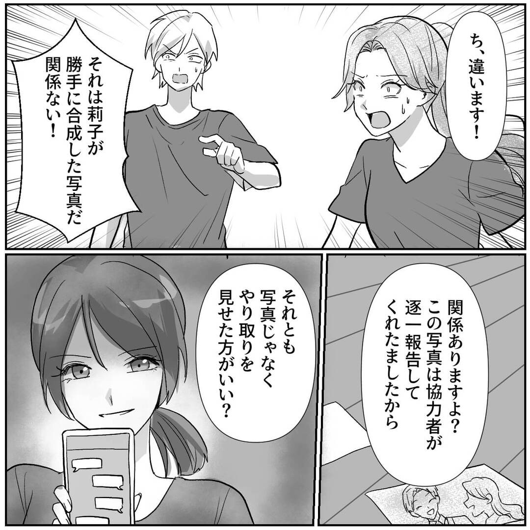 仮シリーズ＃17