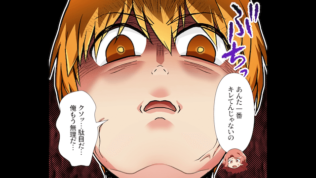 家族のお金を全部“課金”に使う長女の末路＃3