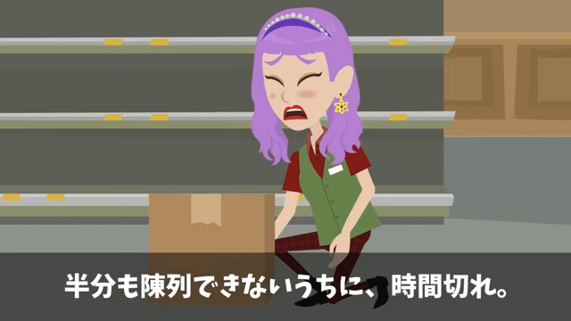 新店長「時給半分か辞めるか決めろ！」⇒後日、コンテストで再会した結果＃28