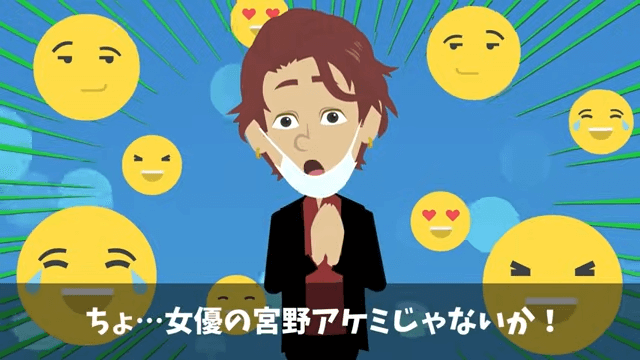 元カノ「高卒のアンタと違ってウチの旦那は大企業勤めなのよ♡」というので、俺の正体を明かした結果＃18
