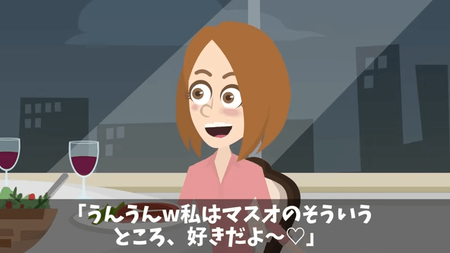 ビルのオーナーが移転しろというので全50フロア撤退した結果＃5