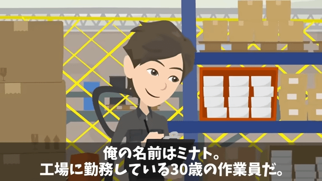 取引先「ボロ工場とは契約破棄！さよなら（笑）」俺「はーい！」直後⇒勘違いに気付いた取引先「まって」＃2