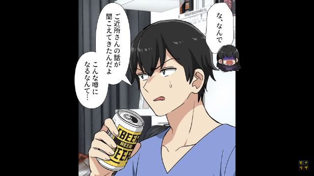 カスハラと騒ぐ迷惑店員＃8