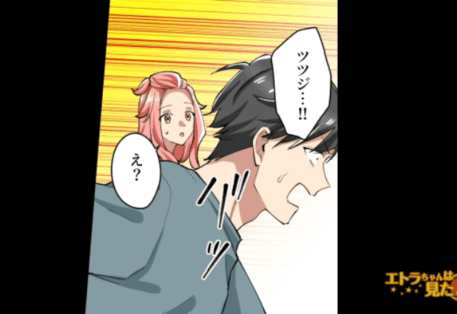 【後編】娘「前に住んでいたお家見てみたい！」妻「いいよ」しかし、到着直後⇒ 夫「あっ…！」急に”走り出した”ワケ