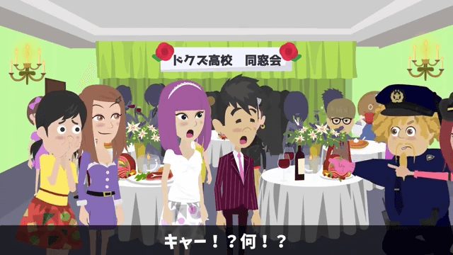 無断で新築を売った義姉夫婦「2000万円で売れたから全額貰うね（笑）」私「家持ってないけど？」事実を伝えた結果＃46