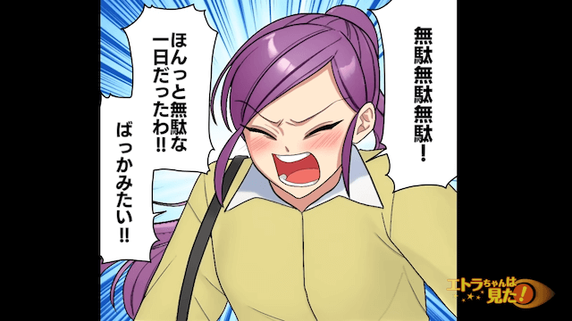 帰省したら弟が泣き出したワケ＃10