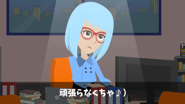 会社の懇親会で俺のこと見下す上司の末路＃38