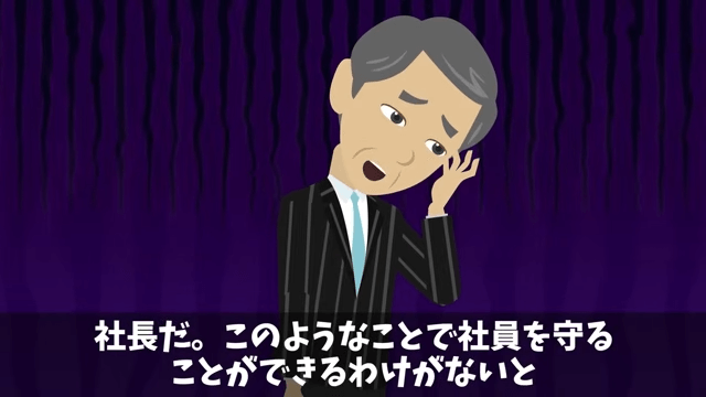 上司「プレゼン資料作れ！発表は俺（笑）」俺「はーい」しかし当日⇒俺の意図に気づき上司絶句＃17