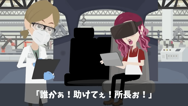 上司「お前に5年前に借りた車、事故ったから返す！」俺「それレンタカーだけど？」＃59