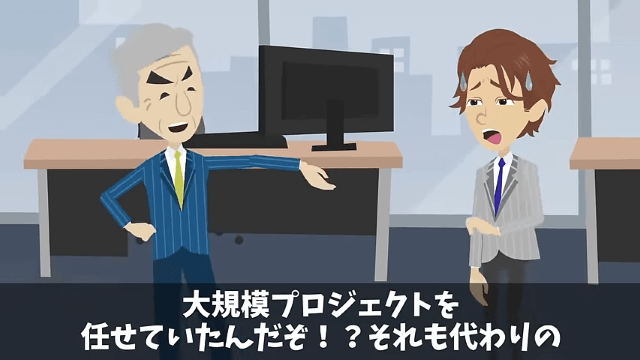  ｢プログラマーなんていくらでもいる（笑）給料半分かクビか選べ｣→社員全員で独立した結果… ＃26