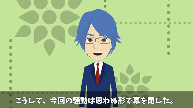 「中卒は辞めろ」と言う上司に従って、即起業した結果＃57