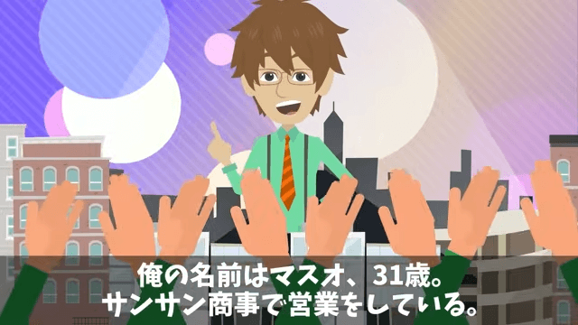俺が“7兆円の商談相手”と知らない取引先「高卒は帰れ（笑）」俺「はーい」お望み通りそのまま帰宅した結果＃2