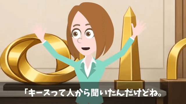 俺に“ジュースをかけた”社員「下請けは食堂使うな」直後⇒俺「取引先ですが？」社員「え？」＃40