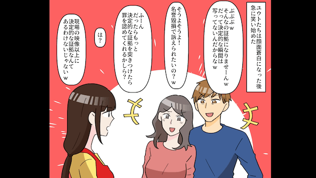 子どもが出来ず夫と離婚するも⇒後日産婦人科で再会した結果＃8