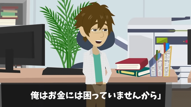 幼稚園へ迎えに行くと号泣の息子「片親の貧乏人とは遊んじゃダメって」しかし⇒俺の正体を明かした結果＃12