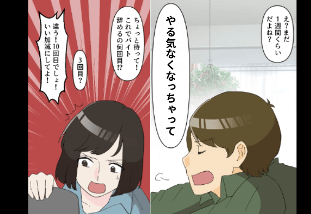 飽きっぽい婚約者「浮気相手が妊娠したから婚約破棄してほしい！（笑）」⇒【義実家もまとめて】復讐した結果