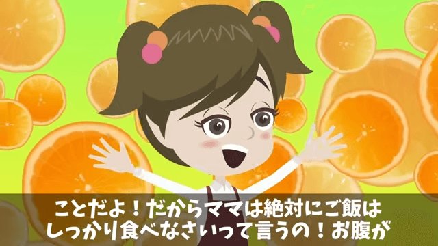 弁当250人分をドタキャンした男「頼んでないから！」直後⇒俺「何したか分かってるのか？」正体を明かした結果＃3