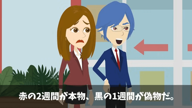 取引先の担当者「納期短縮しないと全ての取引終了するけど？」真実を伝えた結果＃46