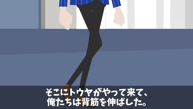 取引先「ボロ工場とは契約破棄！さよなら（笑）」俺「はーい！」直後⇒勘違いに気付いた取引先「まって」＃35