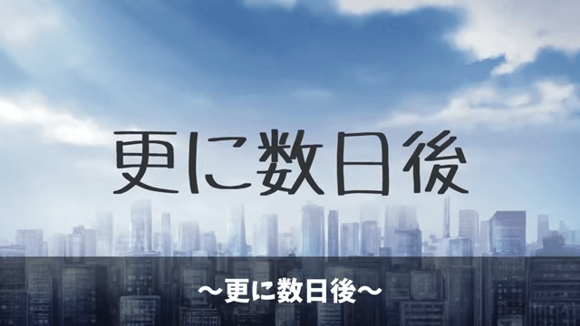 高級レストランの店員「貧乏人が来る場所じゃない（笑）」⇒追い出した老人の正体に絶句＃25