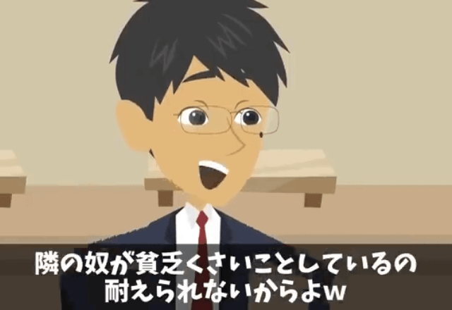 高級寿司店で…俺をイジメていた同級生「お前高卒だろ？支払いしてやろうか？（笑）」しかし会計時⇒大将の一言に「は？」
