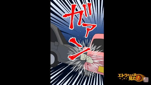 事故にあったと思われる女性を助けた話＃6
