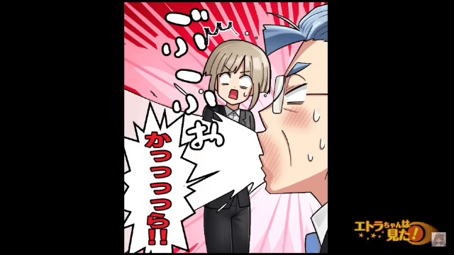 険悪な空気の職場が好転したまさかのきっかけ＃12