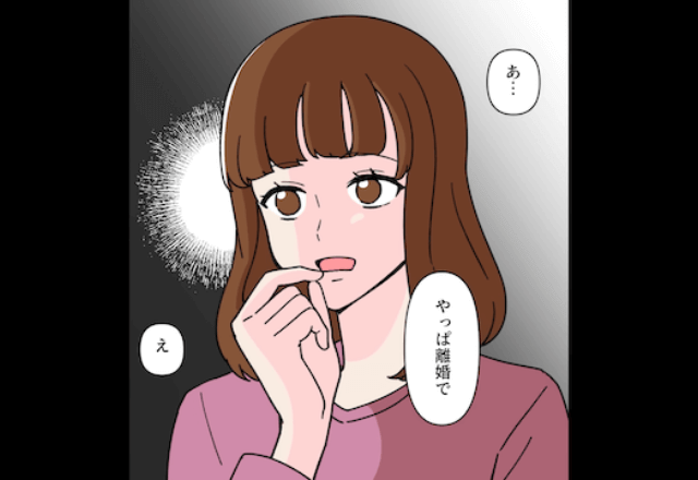 夫「母さんと義妹と住む！嫌なら離婚だ」私「やっぱ離婚で」しかし直後⇒見抜いていた【義家族の計画】について話すと顔面蒼白に