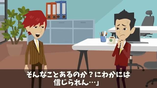 納品直前…取引先「契約料10円に変更で（笑）嫌なら全部壊せば？」⇒お望み通り、全部壊した結果…＃11