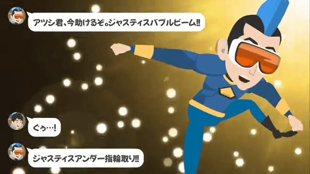 介護が終わった途端に嫁を捨てた夫＃4