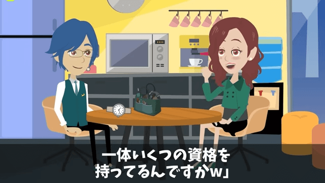 新社長「貧乏派遣社員は用済み！クビで（笑）」俺「いいのね？」後日⇒社長として再会した結果＃18