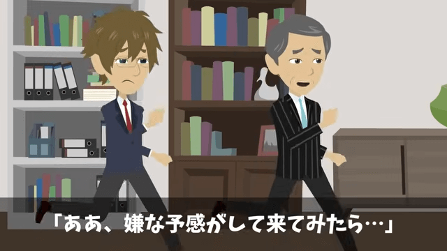 上司「プレゼン資料作れ！発表は俺（笑）」俺「はーい」しかし当日⇒俺の意図に気づき上司絶句＃35