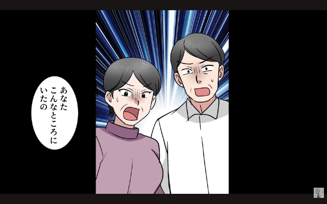 俺が“50万仕送り”していると知らない両親「ニートとは絶縁する！出ていけ！」⇒お望み通り、絶縁した結果＃9