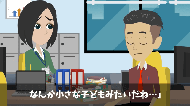 社長「生意気な派遣社員はクビだ！」その後発覚した新事実…＃11