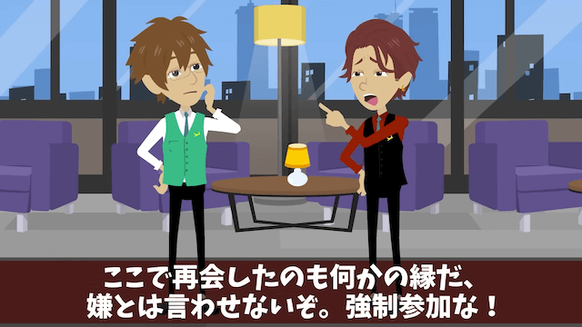 高級ホテルで「ここの大手取引先だぞ！」と横柄にふるまう迷惑客＃5