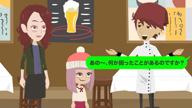 廃業寸前の店に来店した無一文の少女にとんかつを奢ってあげた結果＃17