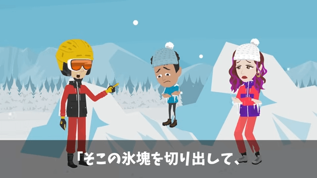 二代目社長が私の”正体”を知らずに不当解雇した話＃34