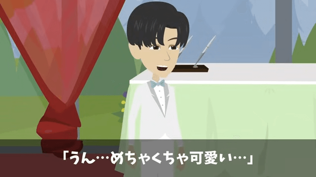 同窓会で「貧乏人はサラダだけ食ってろ」と言うので正体を明かした結果＃44