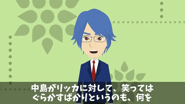 取引先の担当者「納期短縮しないと全ての取引終了するけど？」真実を伝えた結果＃51