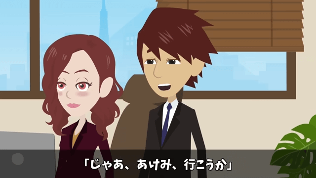 同窓会に電車で行くと…高級車を自慢するエリート同級生に馬鹿にされたので、真実を伝えた結果＃33