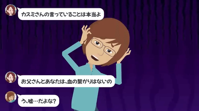介護が終わった途端に嫁を捨てた夫＃35