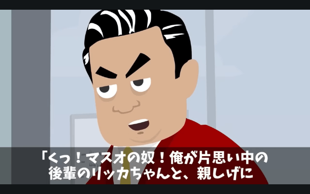 タワマンの階数でマウントする同期「お前の1階上に引っ越した（笑）」俺「家は平屋だけど？」⇒同期「へ？」＃4