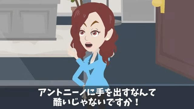 長年取引した高級料亭に裏切られた結果＃39