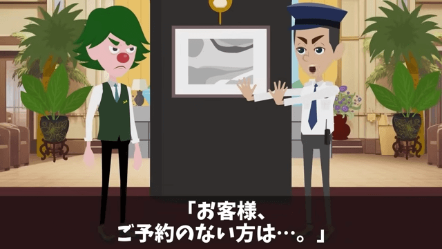 俺が“7兆円の商談相手”と知らない取引先「高卒は帰れ（笑）」俺「はーい」お望み通りそのまま帰宅した結果＃25