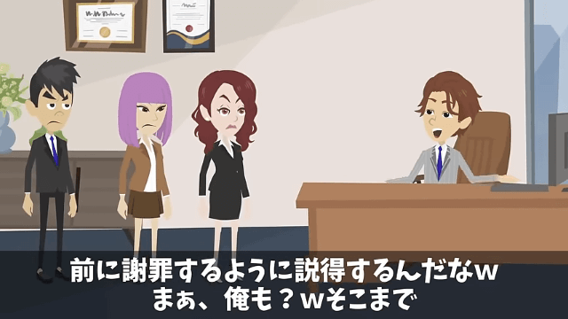  ｢プログラマーなんていくらでもいる（笑）給料半分かクビか選べ｣→社員全員で独立した結果… ＃20